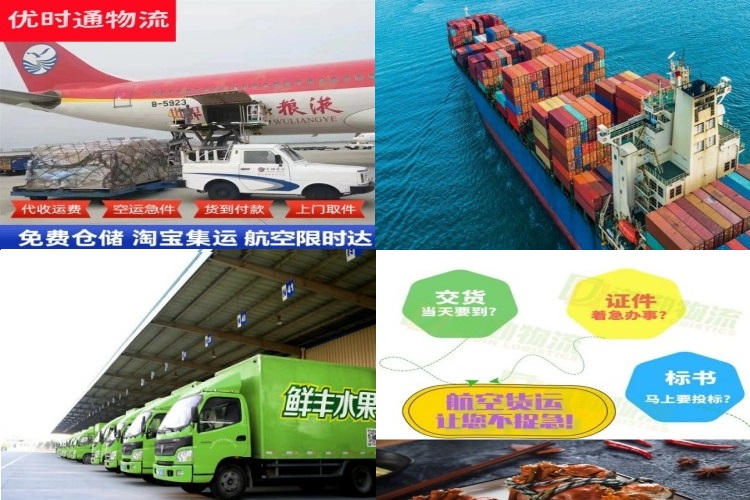 工业园区到葡萄牙航空货运公司-工业园区到葡萄牙物流专线